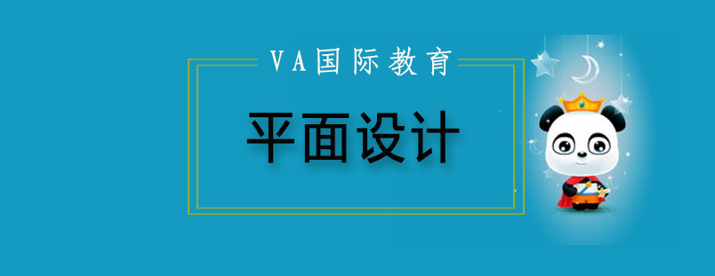 设计作品集制作流程