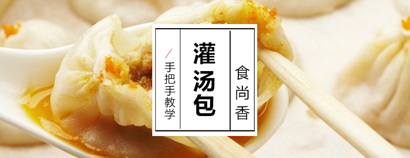 实操教学现场