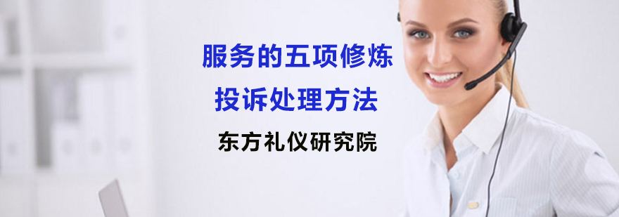 服务场景模拟训练