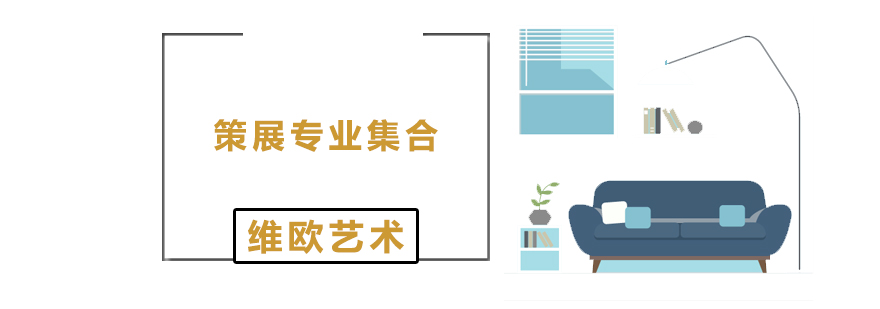 策展專業(yè)學術研討