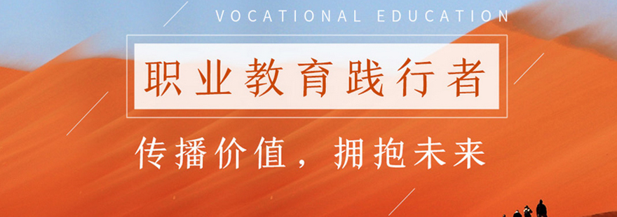 建筑职业培训课程体系