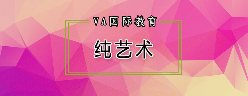 艺术创作过程展示
