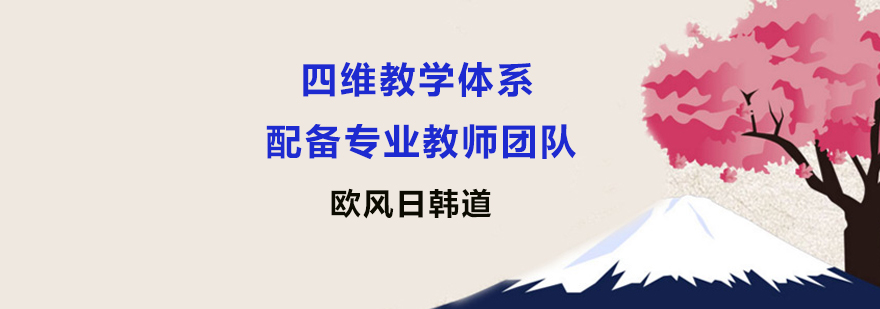 沉浸式教学场景