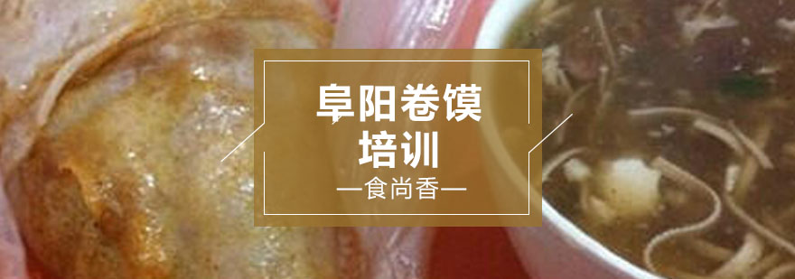 卷馍制作过程