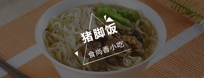 汤粉制作教学现场