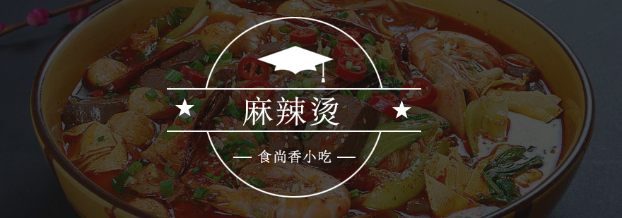 实操教学现场
