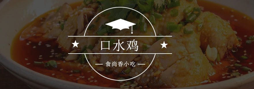 实操教学现场