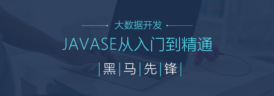 Java編程實(shí)戰(zhàn)項(xiàng)目