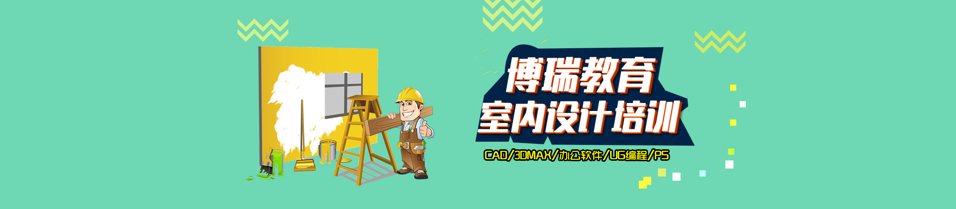 合肥博瑞教育