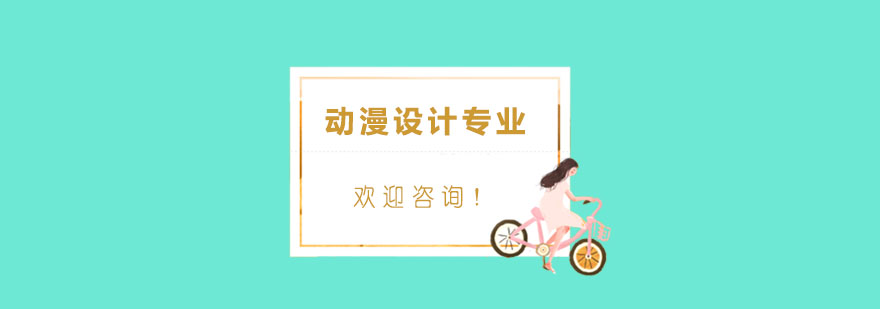 摄影专业
