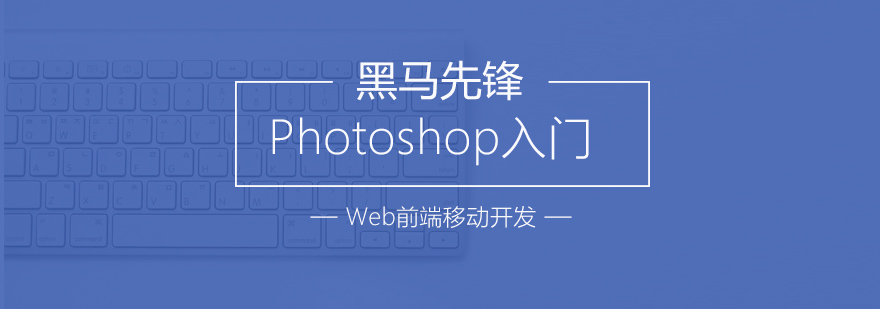 PS設(shè)計教學(xué)現(xiàn)場