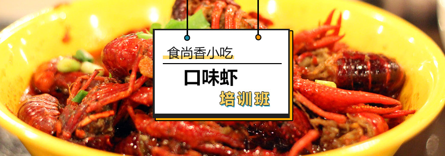实操教学现场