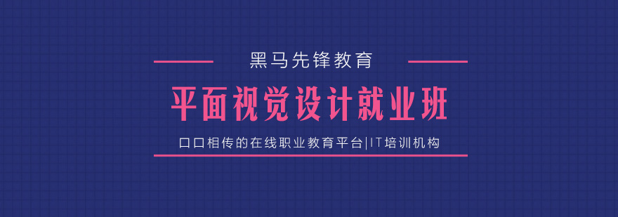 平面設(shè)計(jì)軟件教學(xué)場景