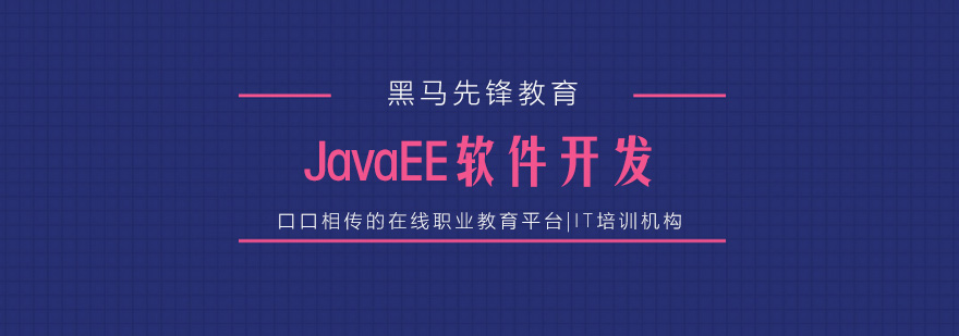 Java開發(fā)項目實戰(zhàn)