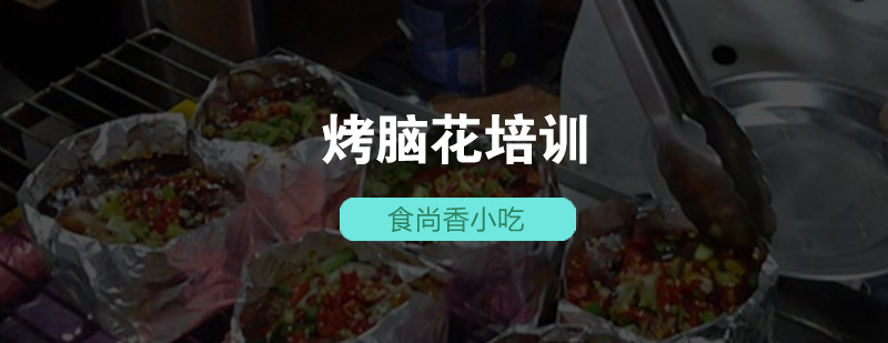 实操教学现场