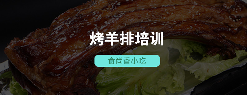 实操教学现场