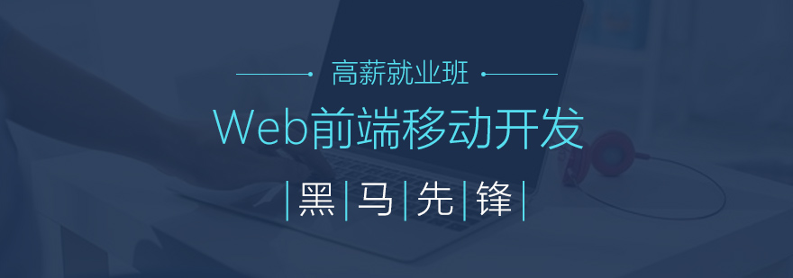 前端開發(fā)技術(shù)圖譜