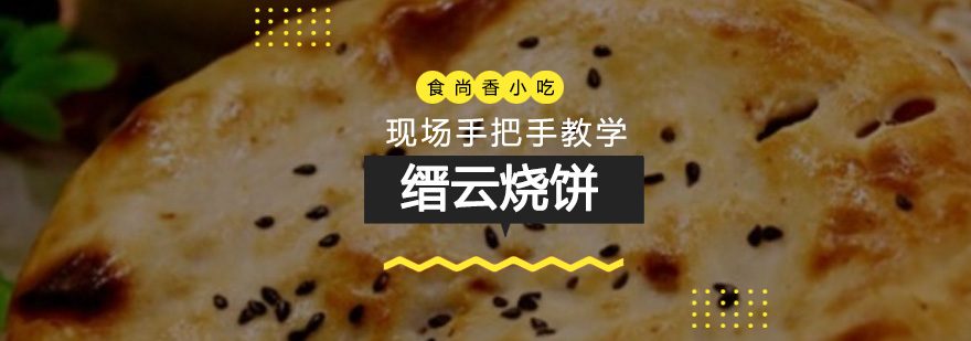 古法炭烤工艺展示