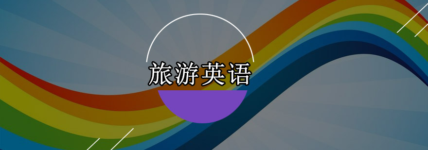 情景模拟教室