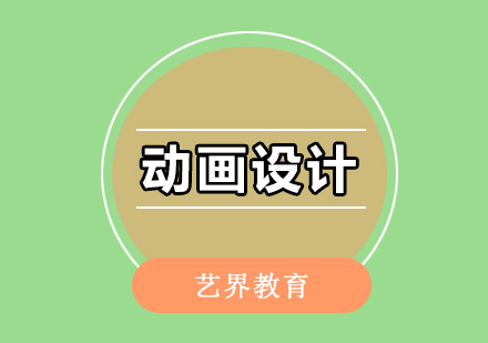 爱丁堡大学动画设计专业录取全解析