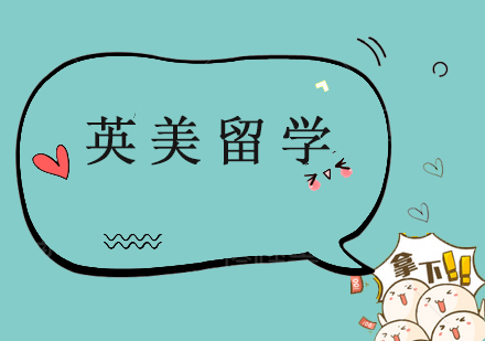 英美艺术教育体系深度对比：专业特色与教学理念解析