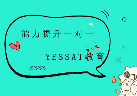 语言能力提升一对一