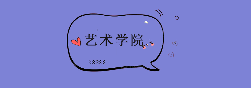 芝加哥艺术学院作品集示例