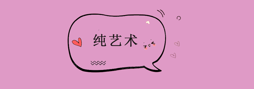 艺术创作工作场景