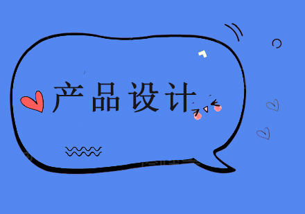 产品设计作品集制作全攻略