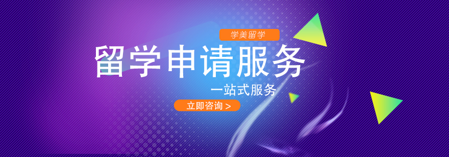 学美教育服务团队