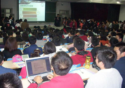 北京大学讲座