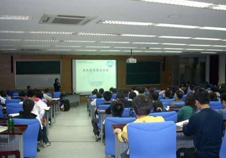 清华大学讲座