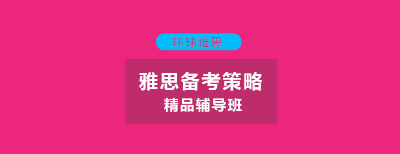 英语能力提升路径