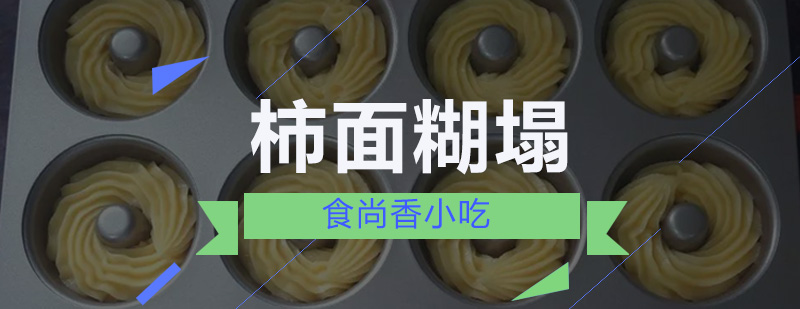 实操教学现场