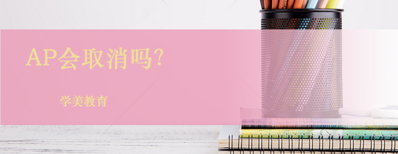 教育模式对比