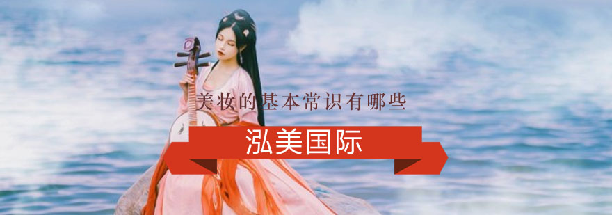妆容层次示意图