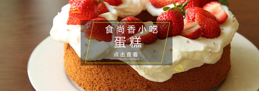 烘焙实操教学现场