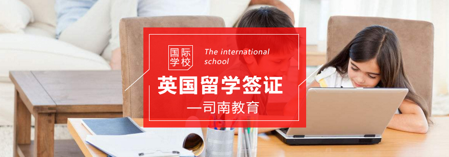 签证材料准备流程
