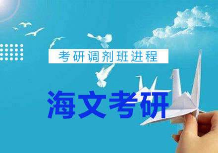 考研调剂全流程深度解析与实战攻略