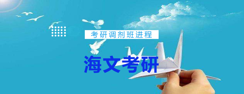 调剂材料准备示意图