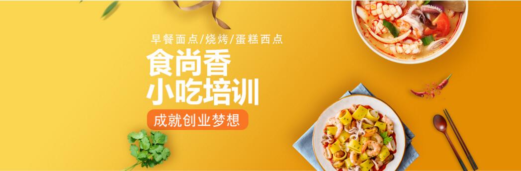 启航考研教学环境实拍
