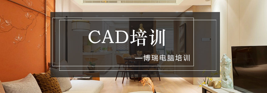 CAD制图教学现场