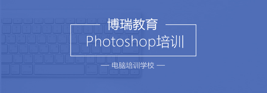 PS设计作品展示
