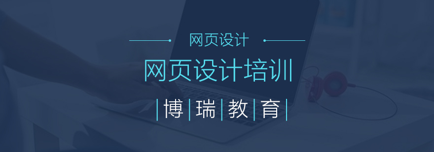 网页设计软件操作界面