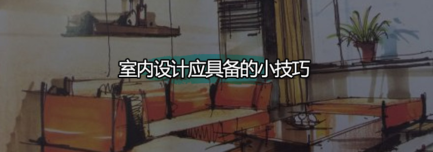 设计空间展示