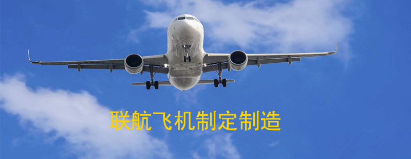 航空制造实训场景