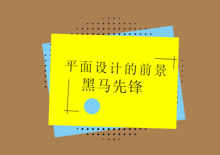 视觉创意人才培养计划