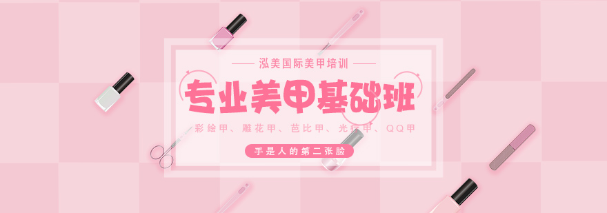 美甲工具操作演示