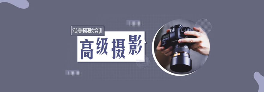 摄影实践教学现场