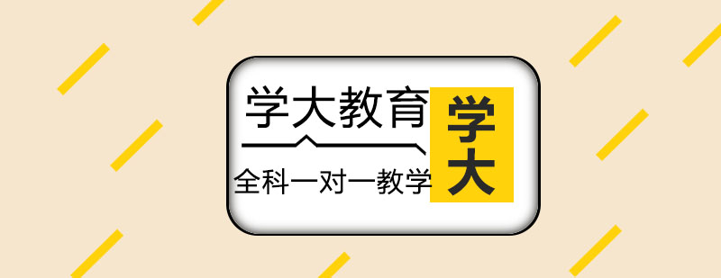 语文教学体系